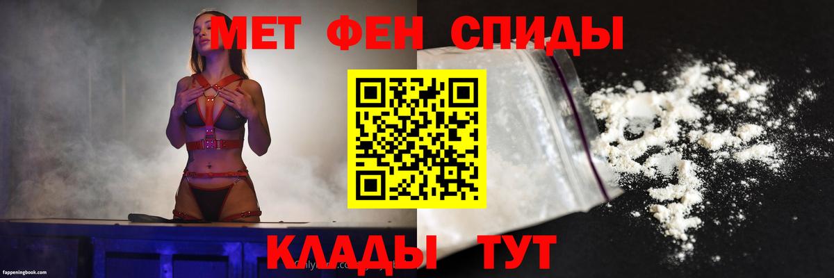 АМФ Розовый Киселёвск