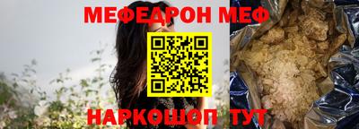 mdpv Бугуруслан