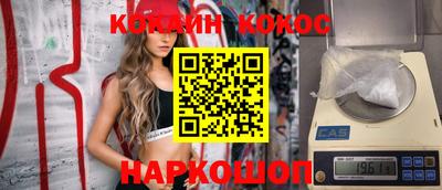 мефедрон Будённовск