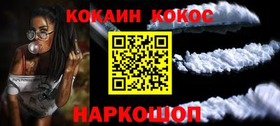 мефедрон Будённовск