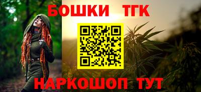 мефедрон Будённовск