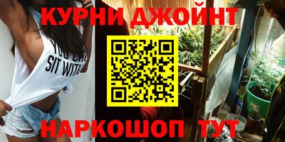 мефедрон Будённовск