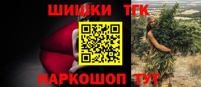 мефедрон Будённовск