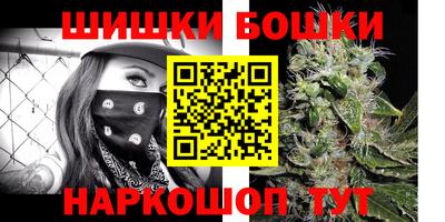 мефедрон Будённовск