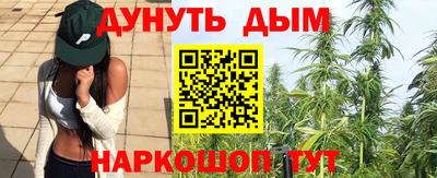 мефедрон Будённовск