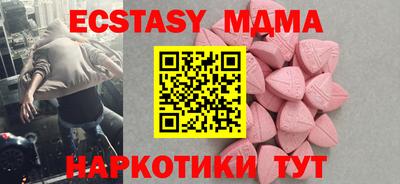 MDMA Бузулук