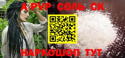 mdpv Бугуруслан