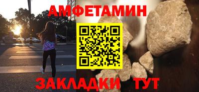 мефедрон Будённовск