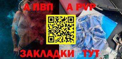 mdpv Бугуруслан