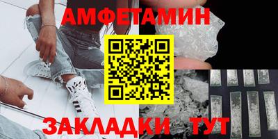 мефедрон Будённовск