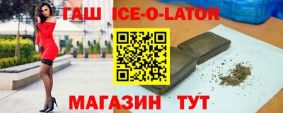 мефедрон Будённовск