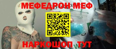mdpv Бугуруслан