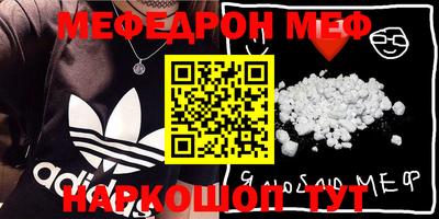 mdpv Бугуруслан