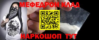 mdpv Бугуруслан