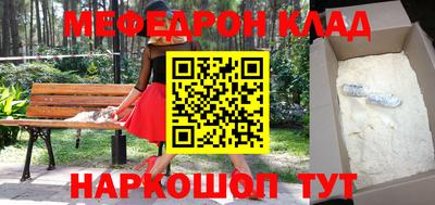 mdpv Бугуруслан