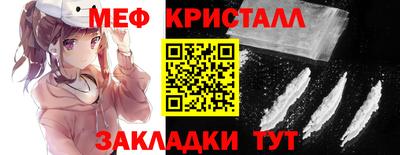 мефедрон Будённовск