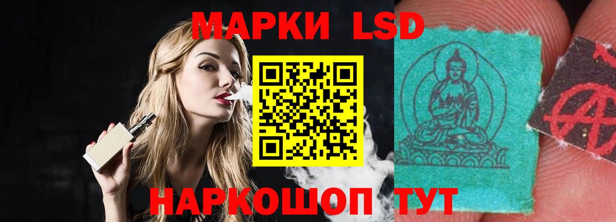 Лсд 25 экстази  LSD-25 экстази ecstasy  Киселёвск  Вход с VPN  ЛСД экстази ecstasy 