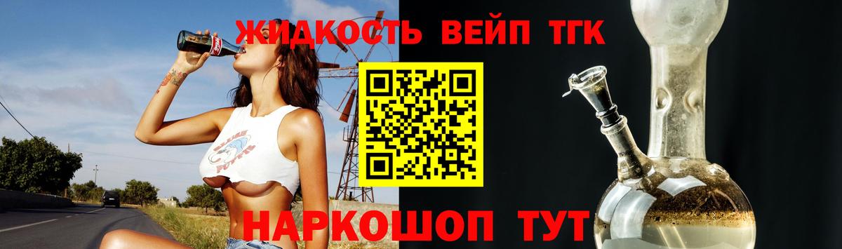 Киселёвск  ТГК THC oil  МЕГА ONION  Вход с VPN 