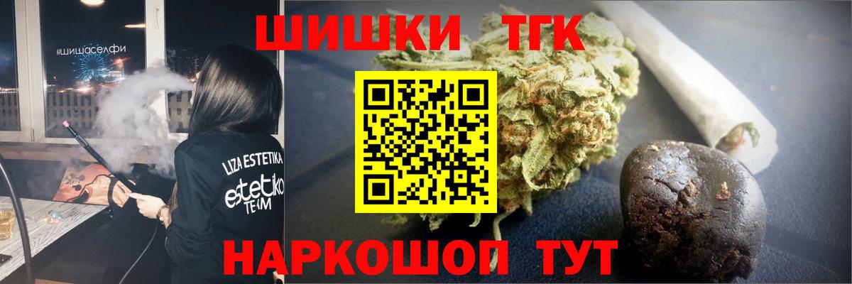 Канабис VHQ Киселёвск